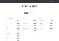Code Search