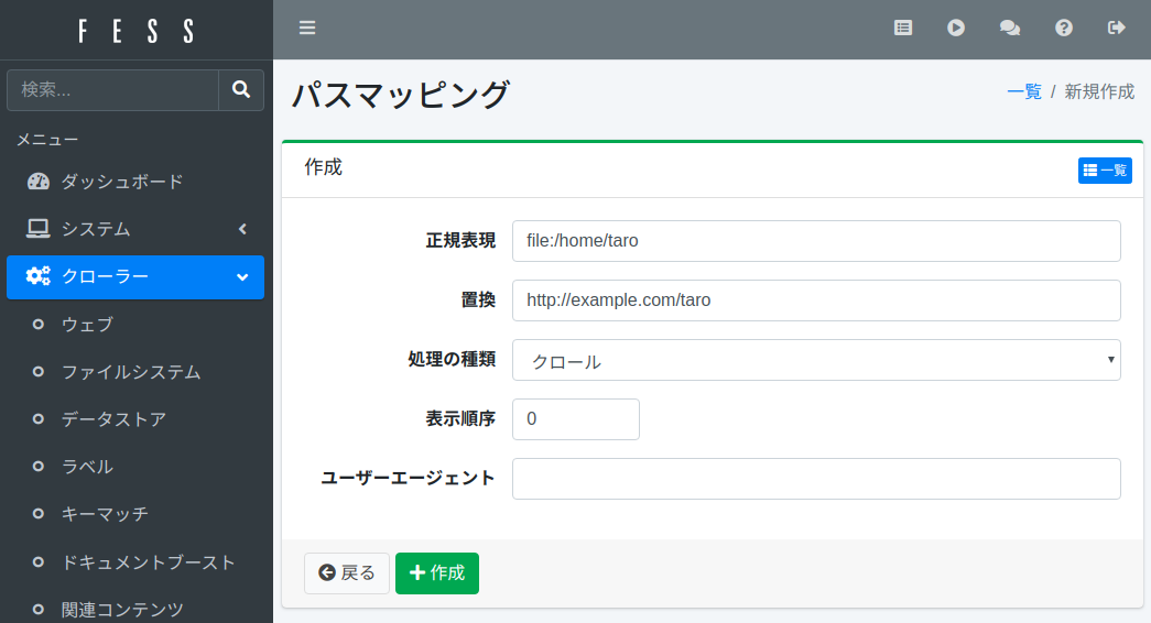 Configuración de Mapeo de Rutas