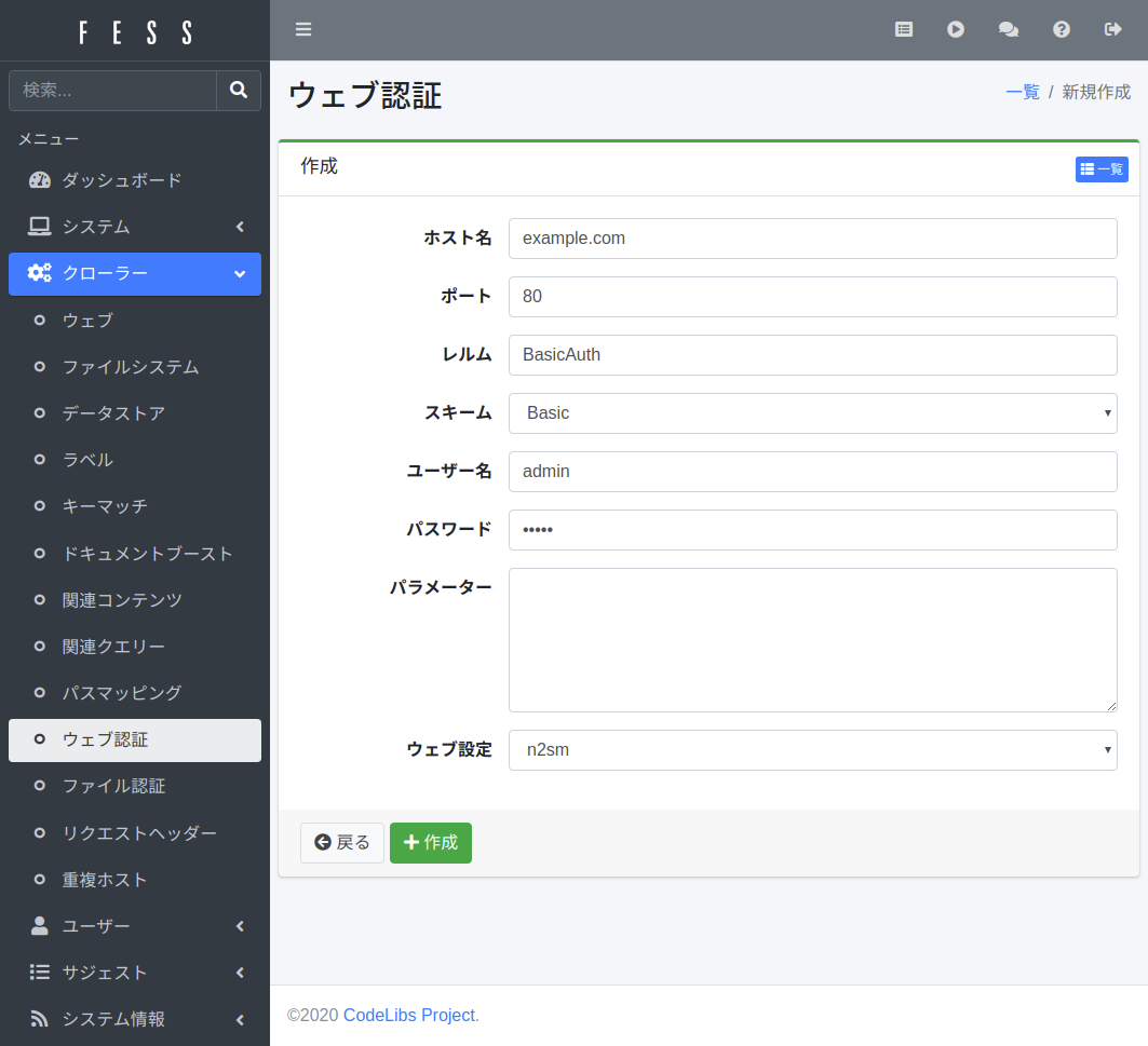 Configuración de Autenticación Web