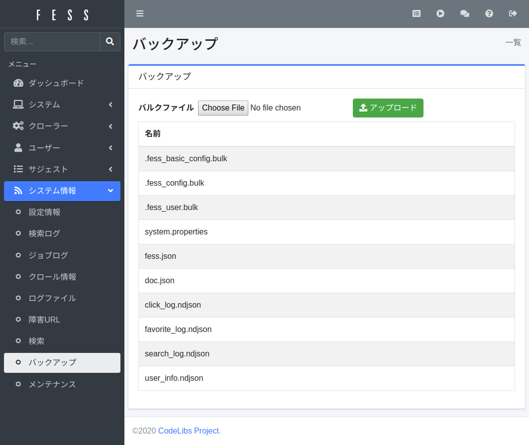 Sauvegarde/Restauration