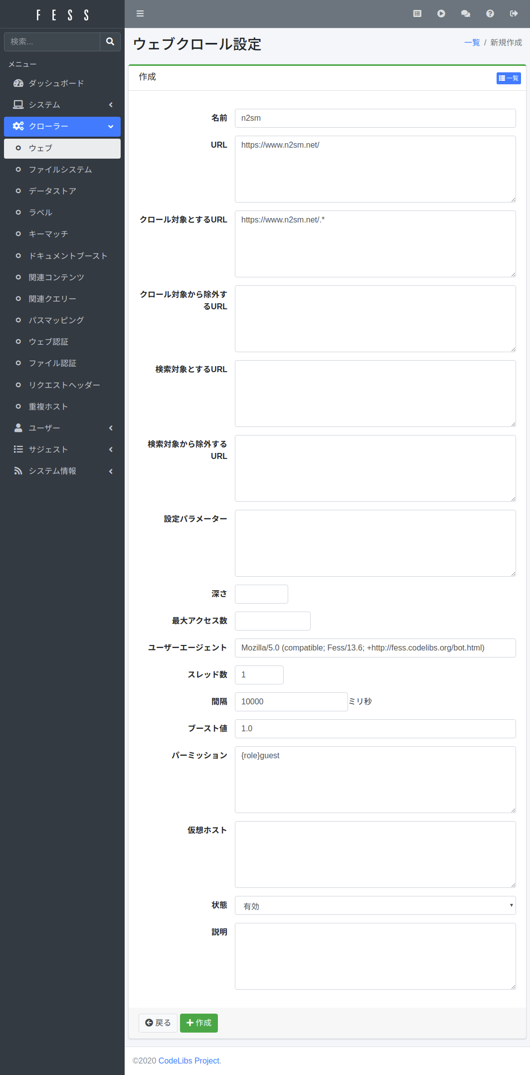 Configuration du crawl web